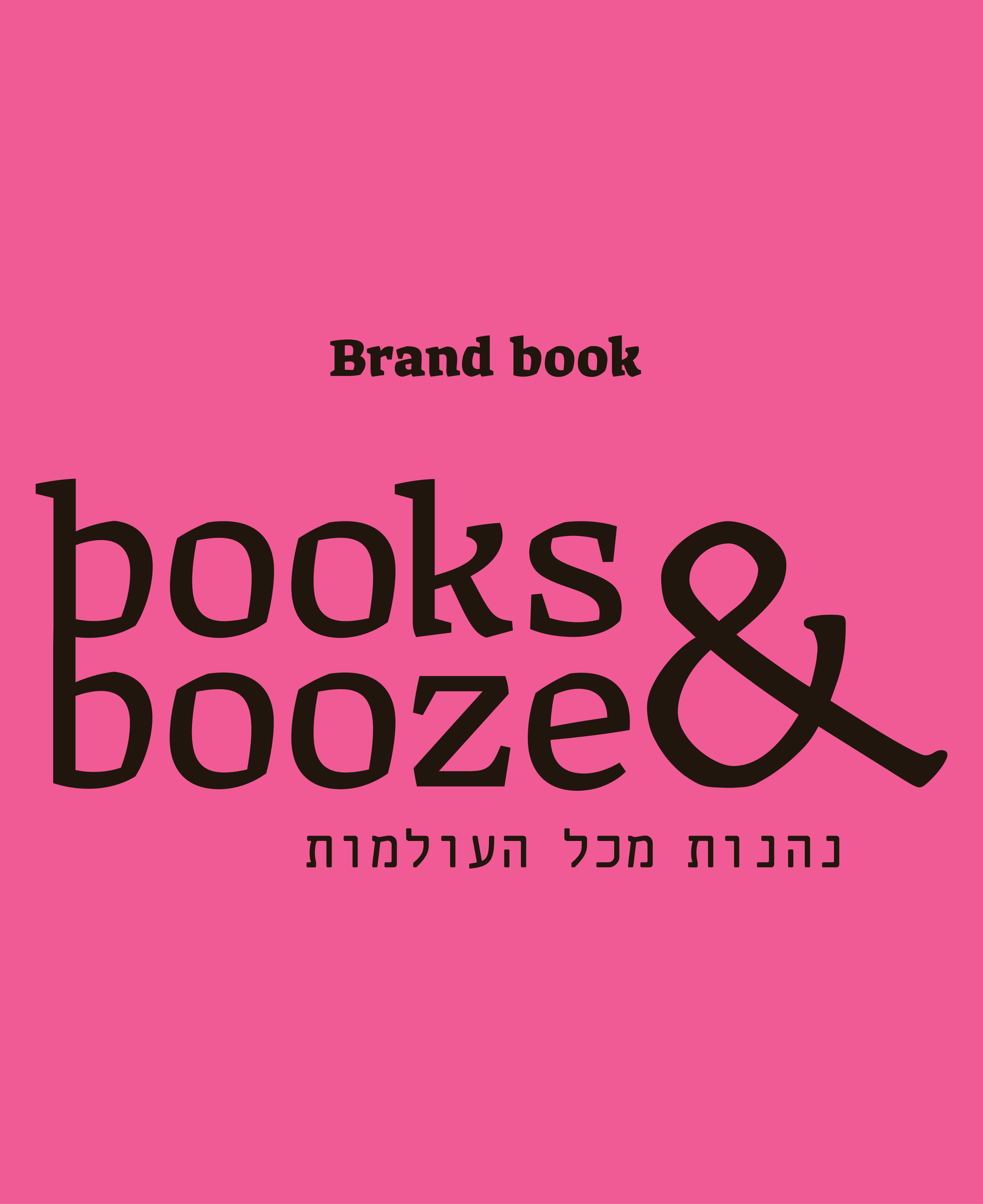 Books & Booze brand card